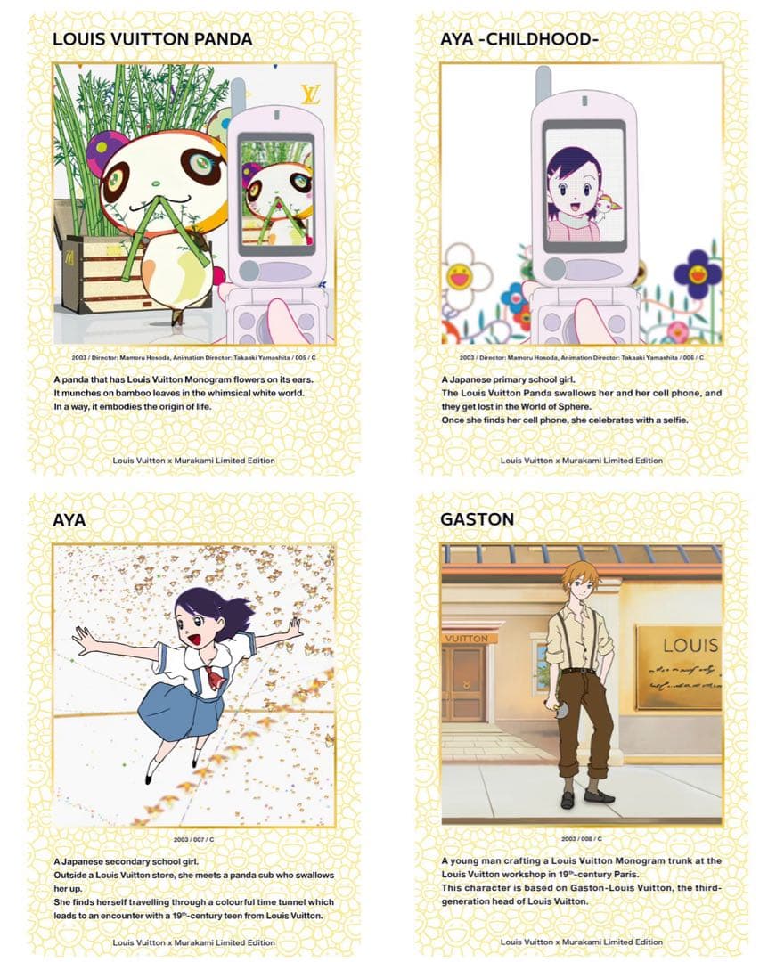 新品未使用 ルイヴィトン×村上隆コラボ トレーディングカードセット