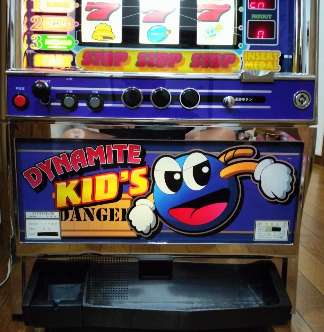 てつ様専用】マツヤ商会☆ダイナマイトキッズR【コイン不要機付】4