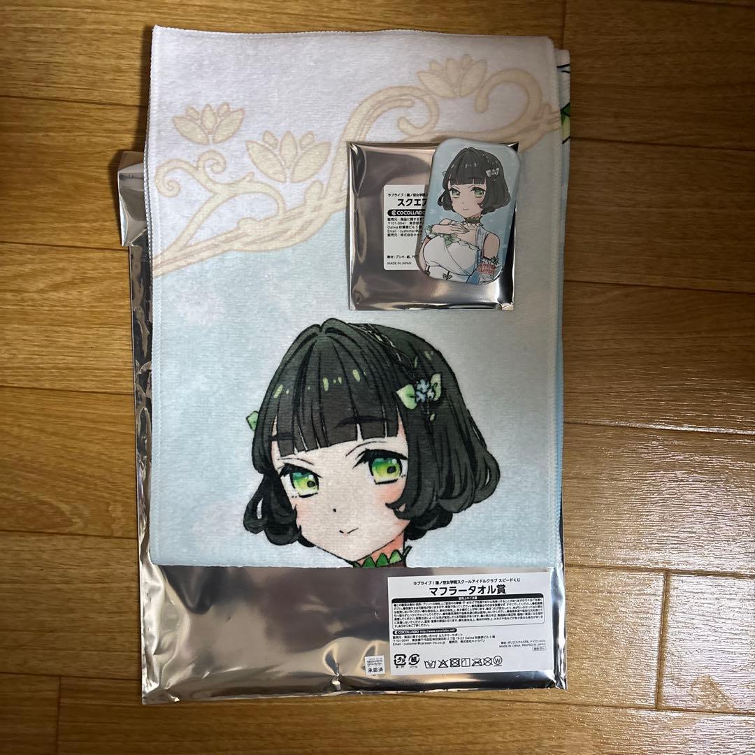 蓮ノ空 ロフト スピードくじ マフラータオル スクエア缶バッジ 百生