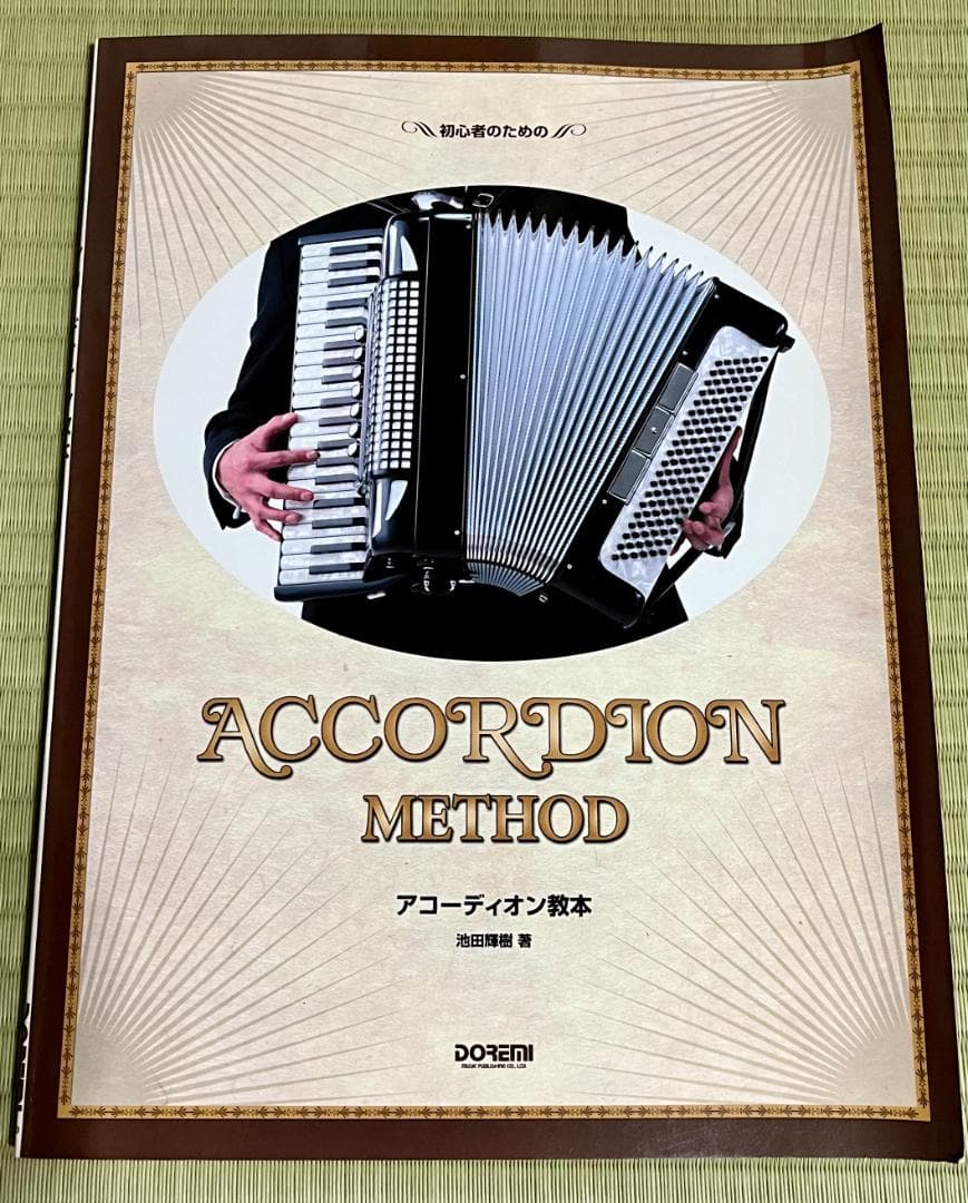 ☆値下げ☆TOMBOトンボ 独奏用アコーディオン J-80 J80☆中古美品