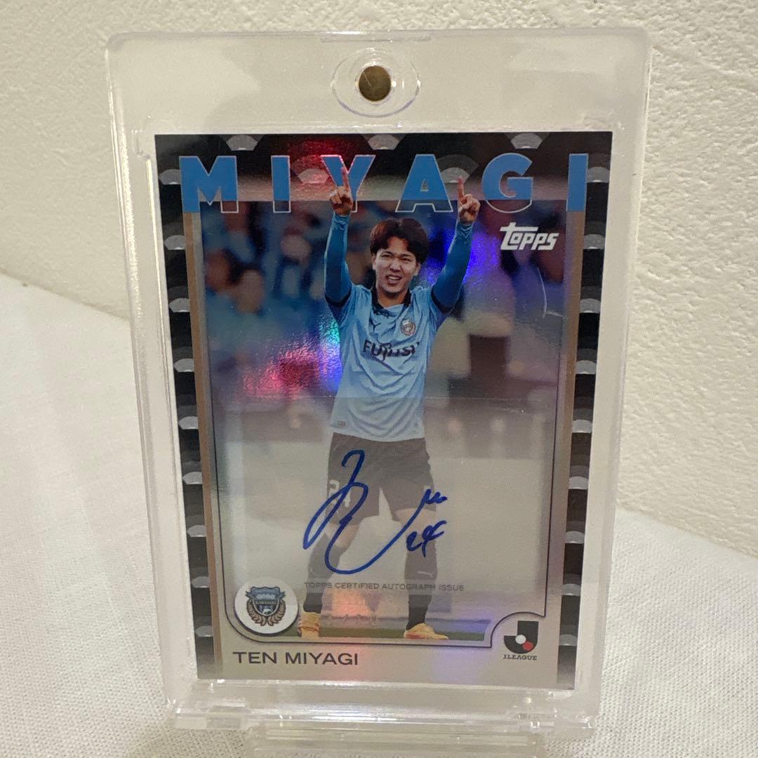 10枚限定 topps jリーグ 2025 宮城天 直筆サインカード - メルカリ