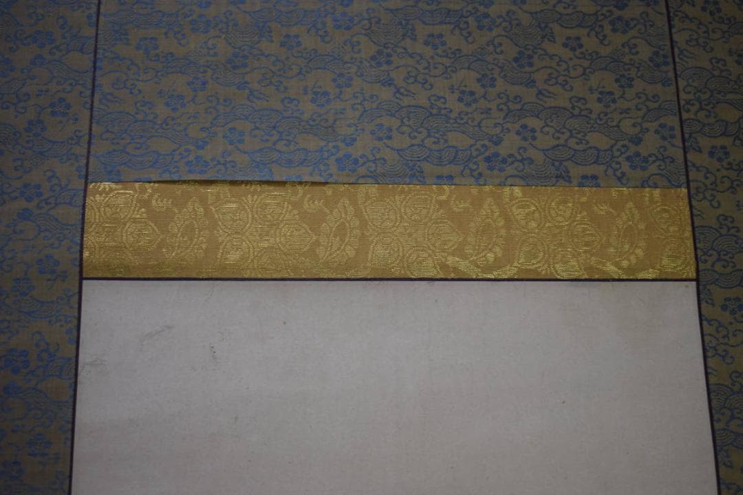 真作/松村呉春/ 日ノ出図/宝珠/宝船図/三幅対/布袋屋掛軸HJ-551 - メルカリ