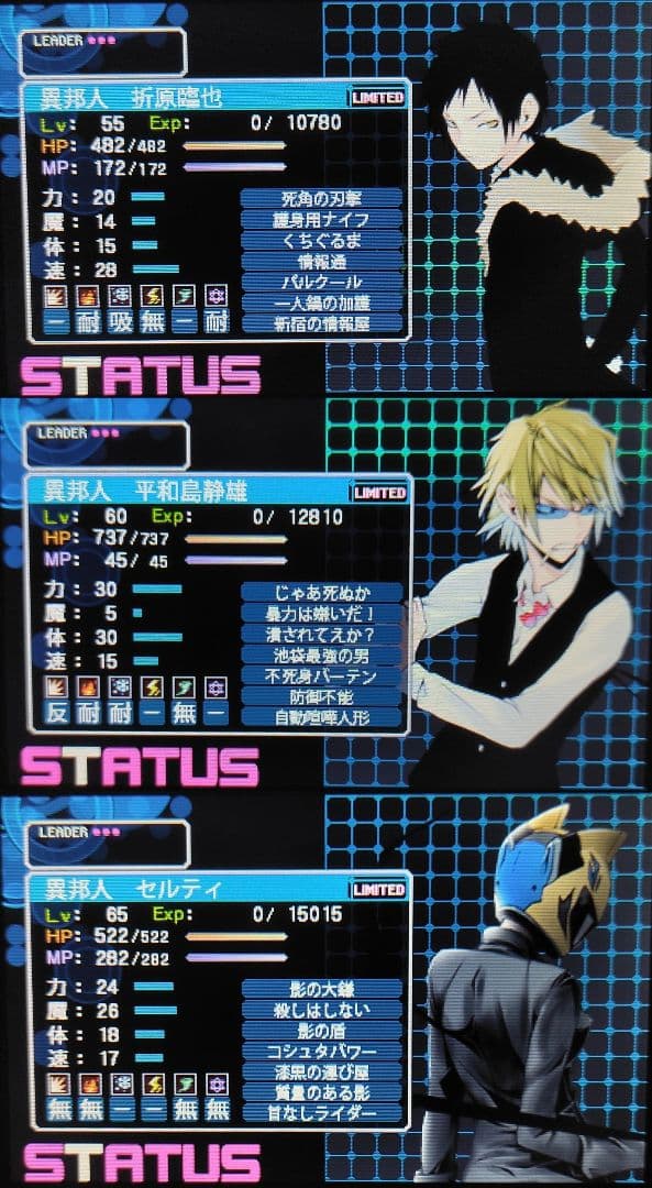 デビルサバイバー2 ブレイクレコード 3DS - メルカリ