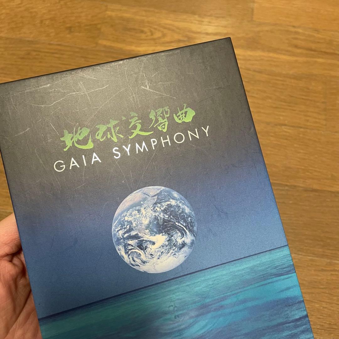 地球交響曲 ガイアシンフォニー スペシャルパッケージ版 DVD BOX 6枚組
