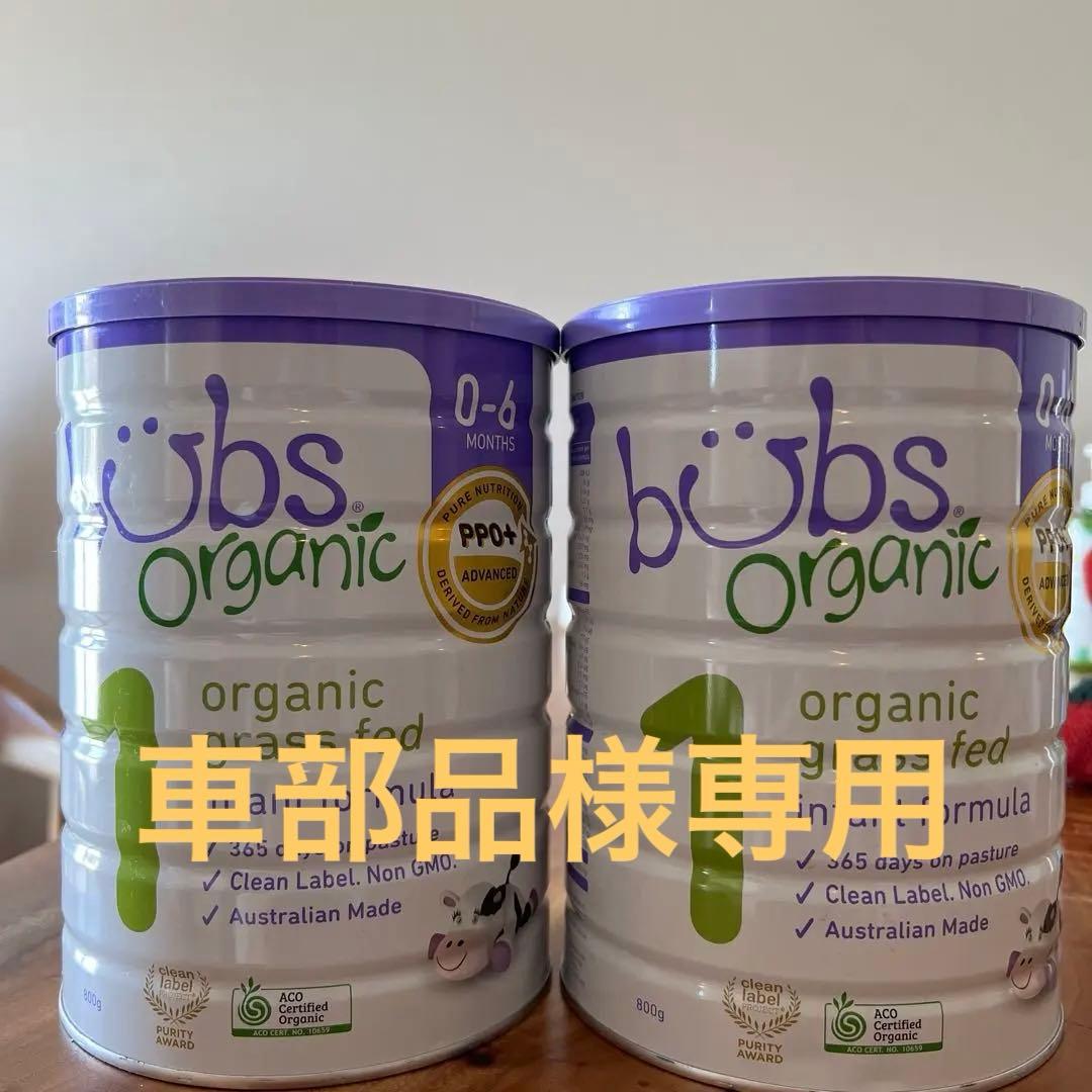 【※車部品(様)さま専用】 その他 mu 重低音サウンド ステンレス マフラー AF34 AF35 ライブ