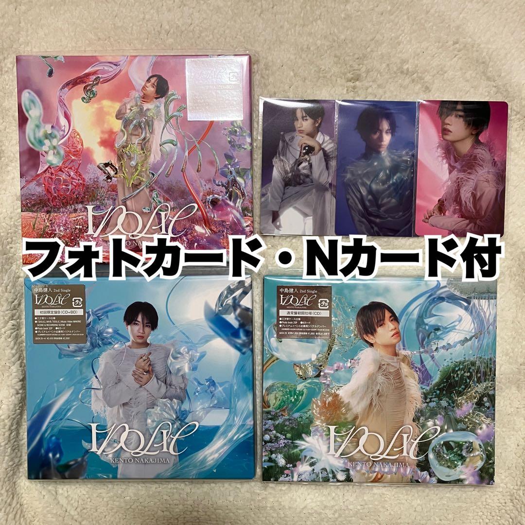 中島健人 IDOLIC 3形態セット - メルカリ