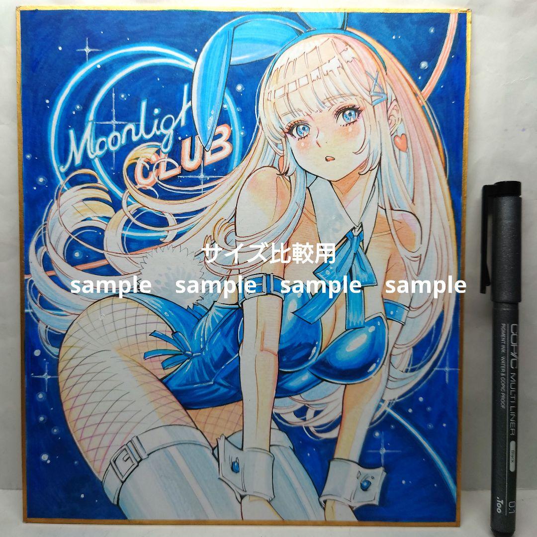 手描きイラスト 295】オリジナルアナログ原画 中色紙「兎とNEONのお月