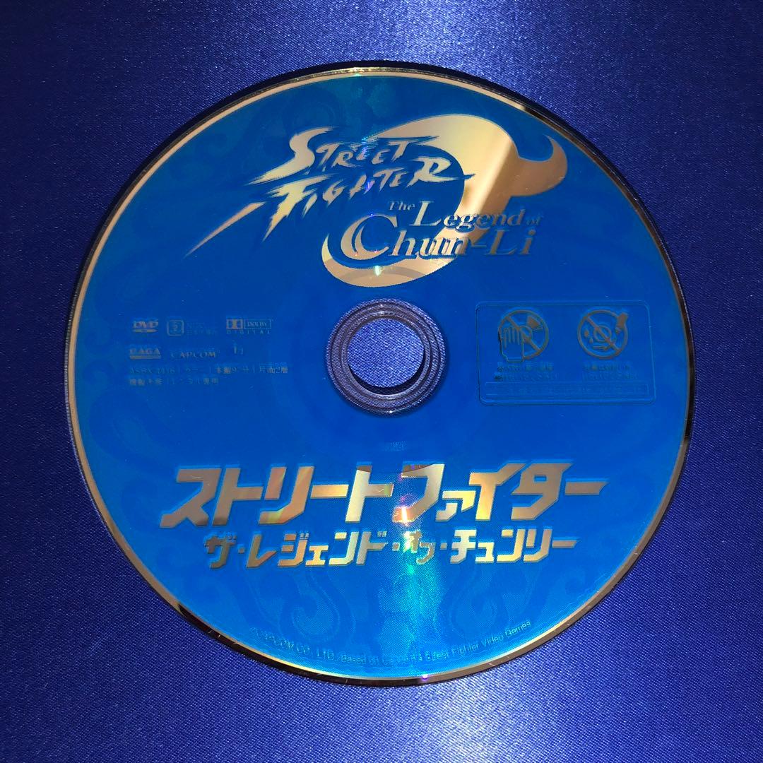 ストリートファイター ザ・レジェンド・オブ・チュンリー('09米) DVD