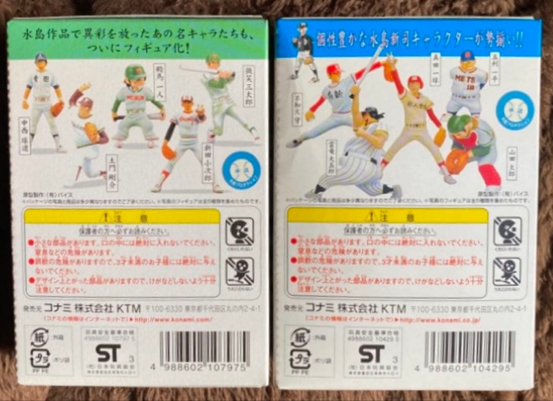 水島 新司さんの『野球浪漫』上巻・下巻 （彩色済みフィギュア10体