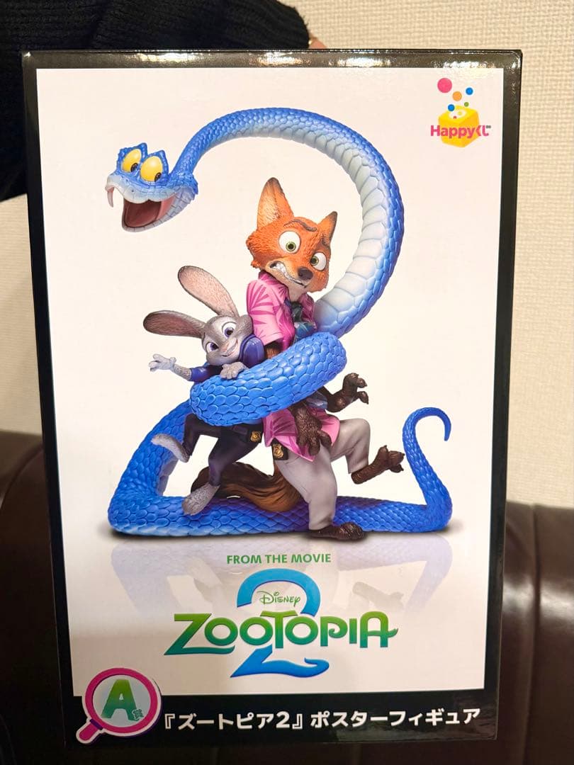 ズートピア2 くじ A賞 ポスターフィギュア 最新