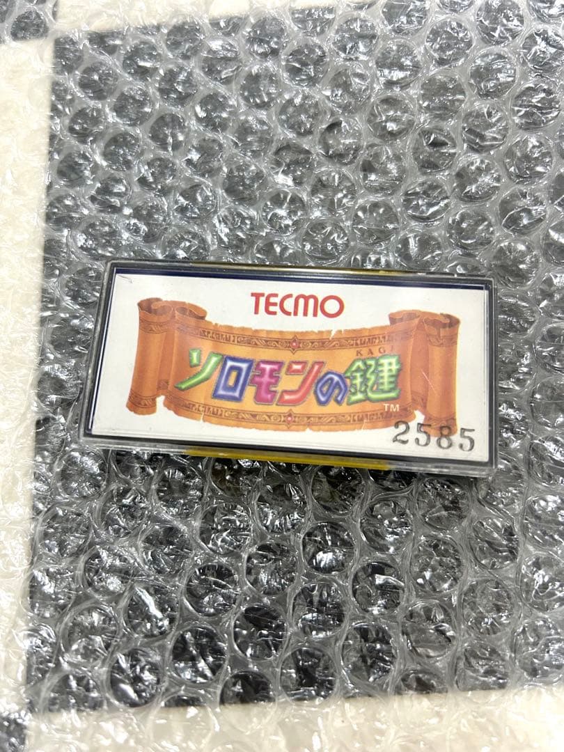 ソロモンの鍵　鍵　非売品　ゴールドキー　テクモ　ファミコン これが本当の『ソロモンの鍵』 高値で落札される - ファミコンのネタ!!