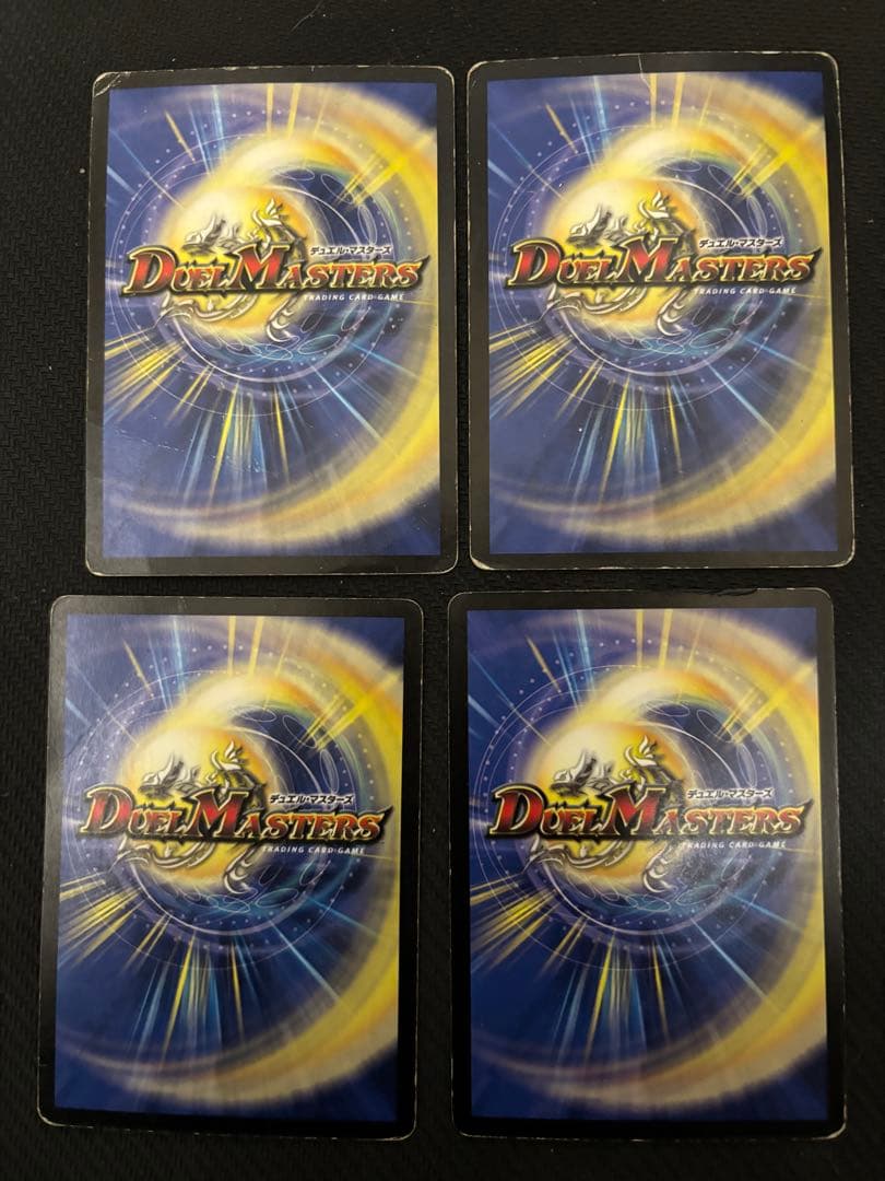 メルカリ便 母なる大地 初期 旧枠 4枚 - メルカリ