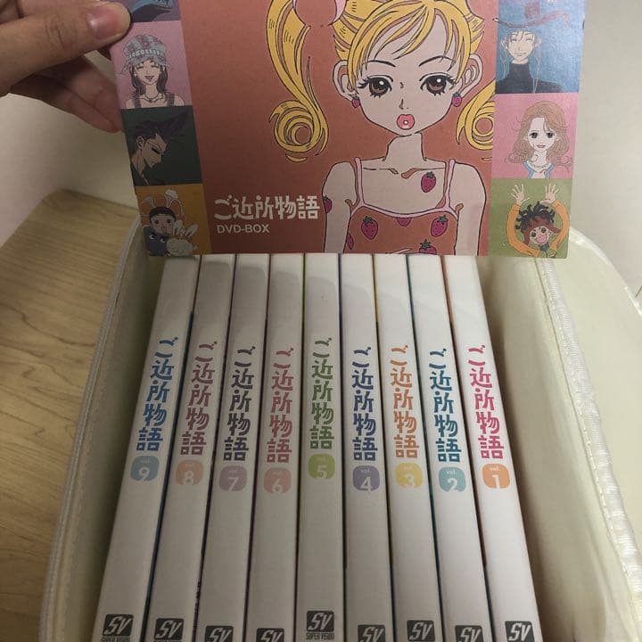ご近所物語  DVD-BOX〈9枚組〉ポーチ付き Amazon.co.jp: ご近所物語 DVD-BOX : 宍戸留美, 山口勝平, 森川智之