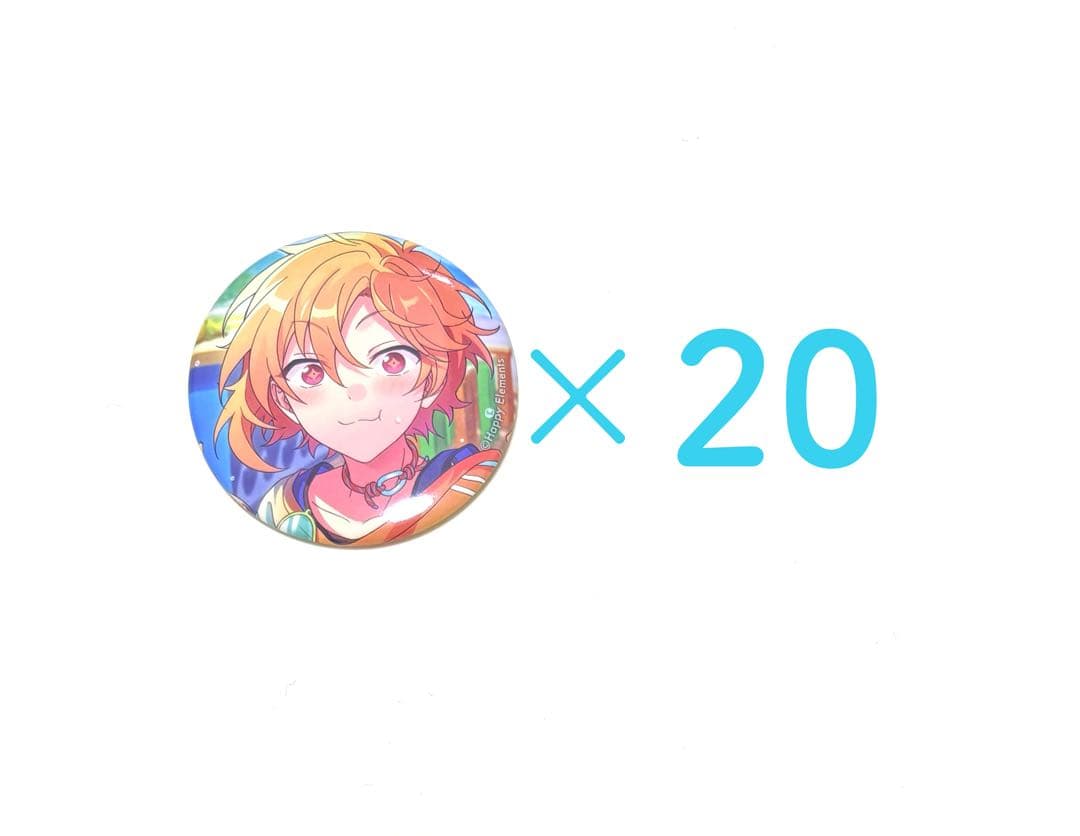 あんスタ イベコレ 缶バッジ 仁兎なずな 2023 summer 20点 - メルカリ