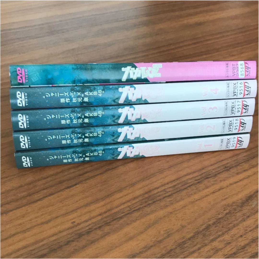 私立バカレア高校 全4巻 劇場版付き DVD 全巻セット - メルカリ