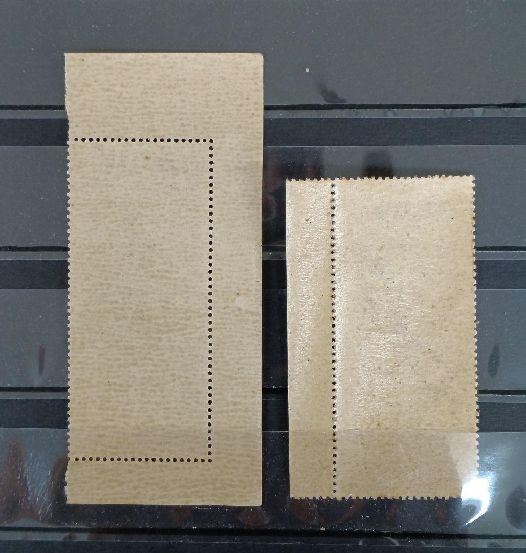 ○ 銭単位切手 美品 見返り美人・月に雁 セット ○ - メルカリ