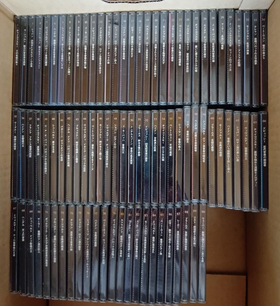 デアゴスティーニ ザ クラシック コレクション CD 175枚 まとめ売り