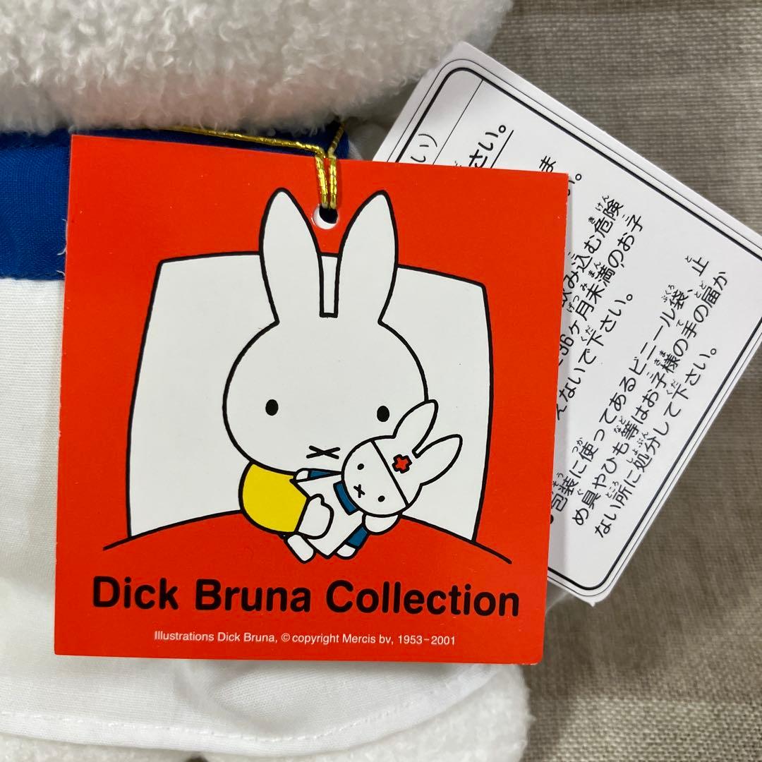 ナース ディックブルーナコレクション ミッフィー 看護師ぬいぐるみ