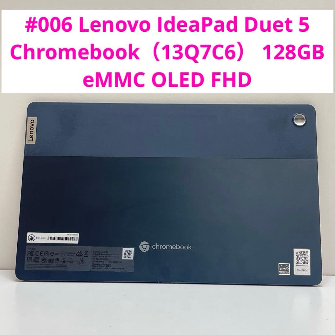 Lenovo IdeaPad Duet 5 Chromebook（13Q7C6） - メルカリ