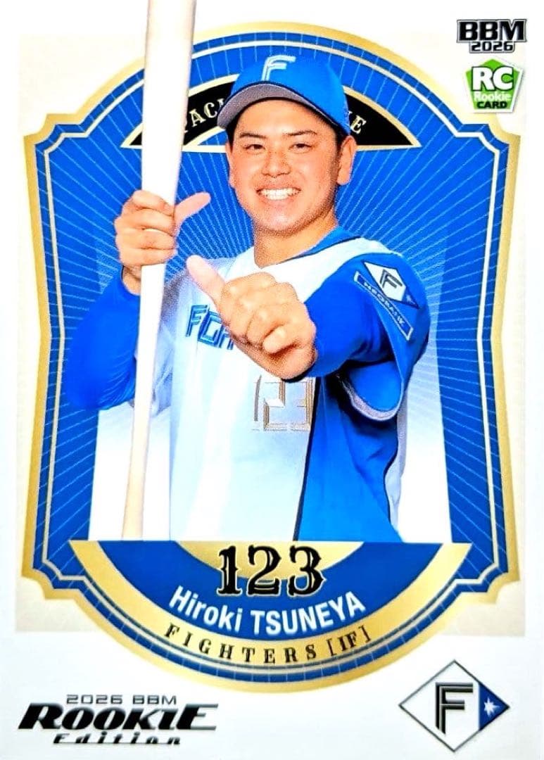 常谷拓輝 北海道日本ハムファイターズ BBM 2026 ルーキーエディション