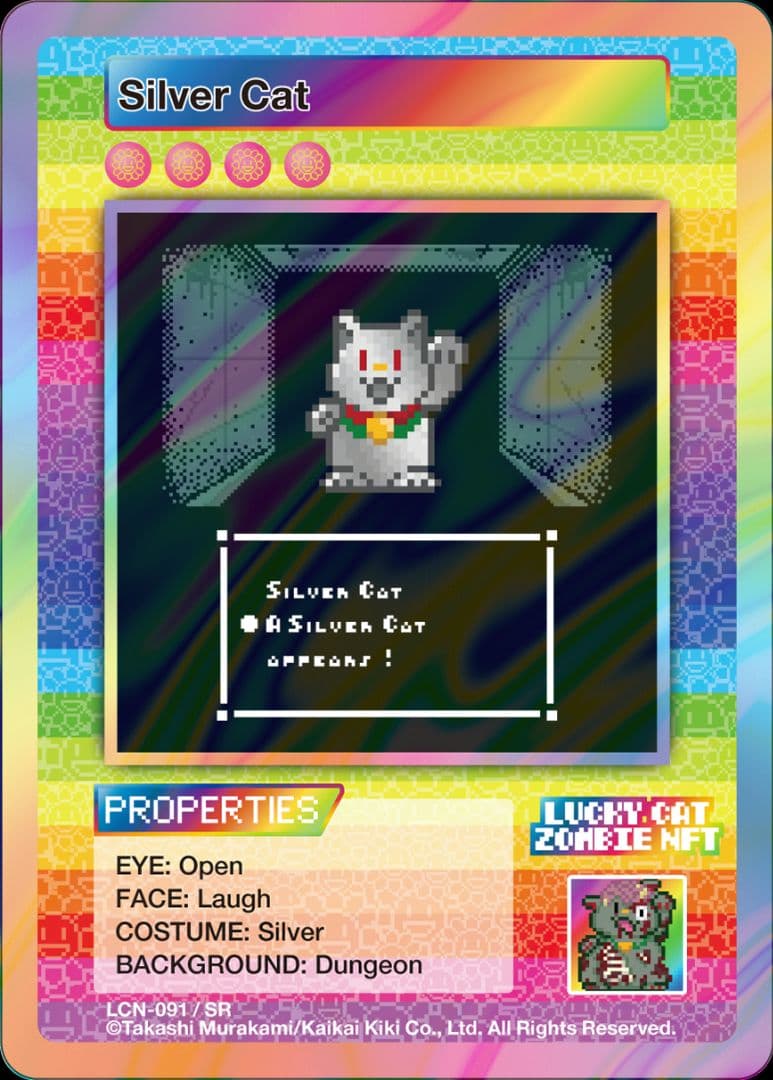 イ*❤様 村上隆 ゾンビNFT 限定 SR 12種 コンプ セット Lucky Cat Zombie NFT 限定トレカ 村上隆 Devil SR - メルカリ