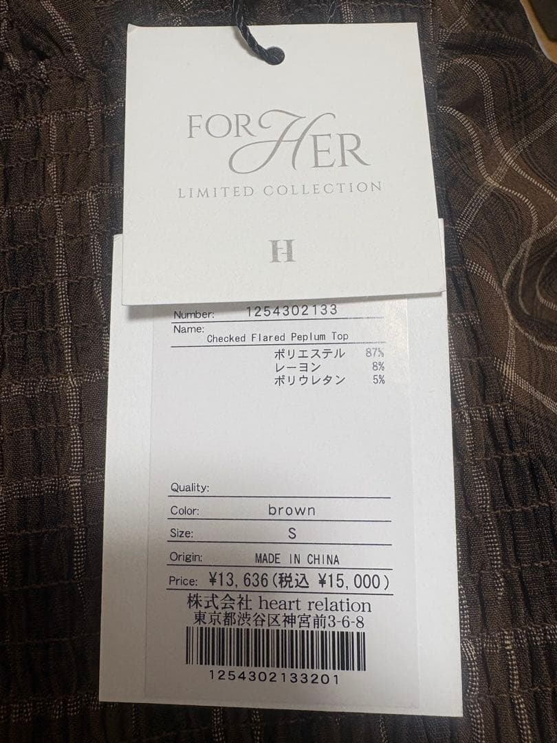 Checked Flared Peplum Top - メルカリ