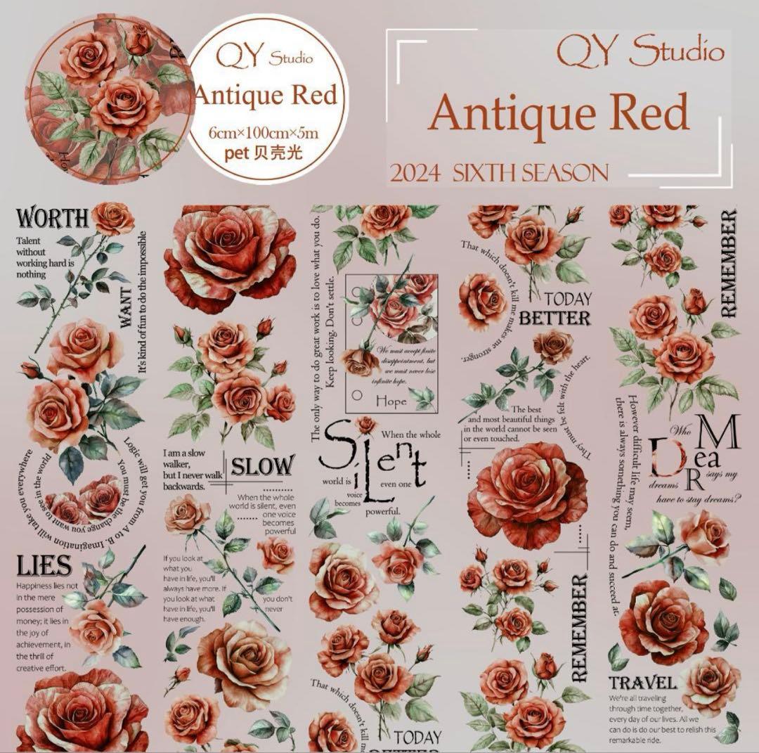 海外マステ お花系 まとめ売り 7巻