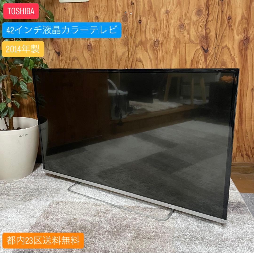 都内23区送料無料✨TOSHIBA✨42インチ液晶テレビ 42J8 2014年製 Amazon.co.jp: 東芝 42V型 液晶 テレビ 42J8 フルハイビジョン : 家電