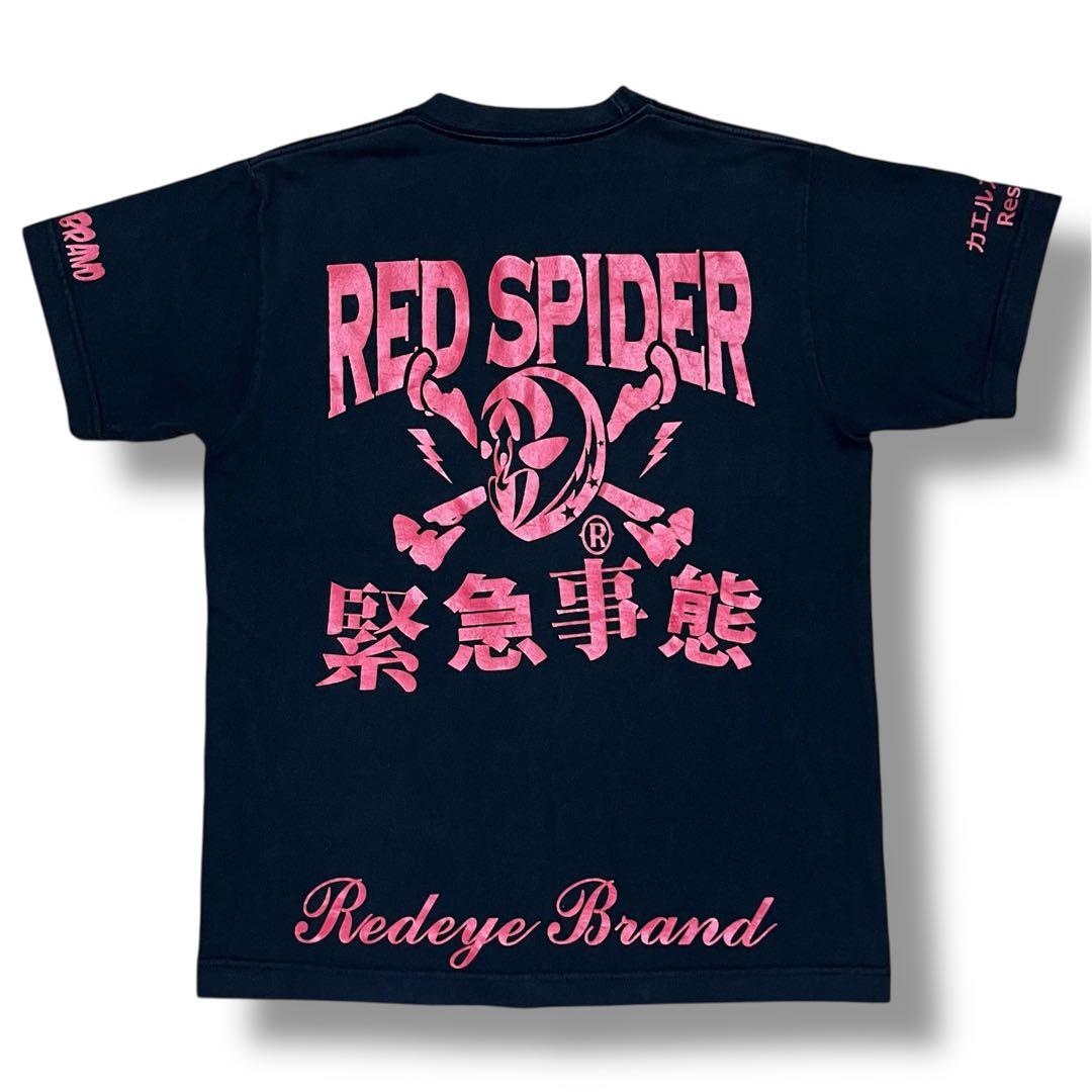 RED SPIDER 緊急事態 Tシャツ レゲエ カエルスタジオ 廃盤品 希少