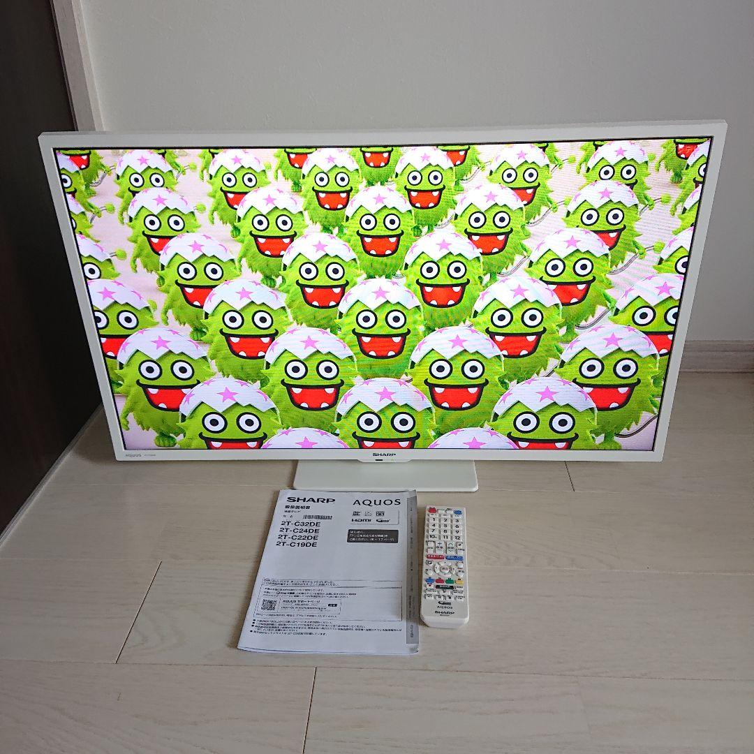 SHARP AQUOS 32インチ ホワイト液晶テレビ 2T-C32DE-W Amazon.co.jp: シャープ 32V型 液晶 テレビ AQUOS 2T-C32DE-W