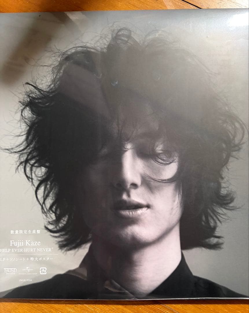 【新品未開封】藤井風 HELP EVER HURT NEVER LPレコード 藤井風 / HELP EVER HURT NEVER（通常盤） [CD] : ぐるぐる王国DS