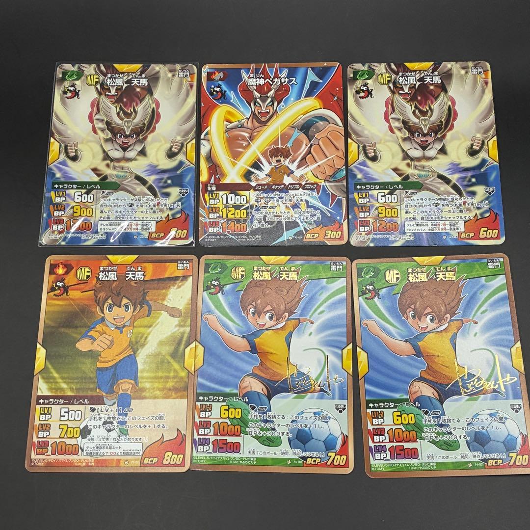 イナズマイレブンGO TCG まとめ販売 プロモあり 51枚 - メルカリ