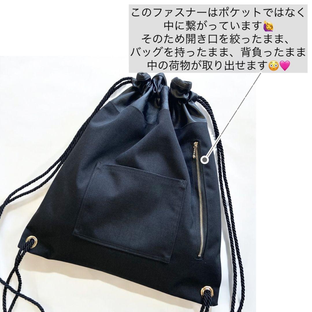 オトナのナップサック／コーデュラブラック