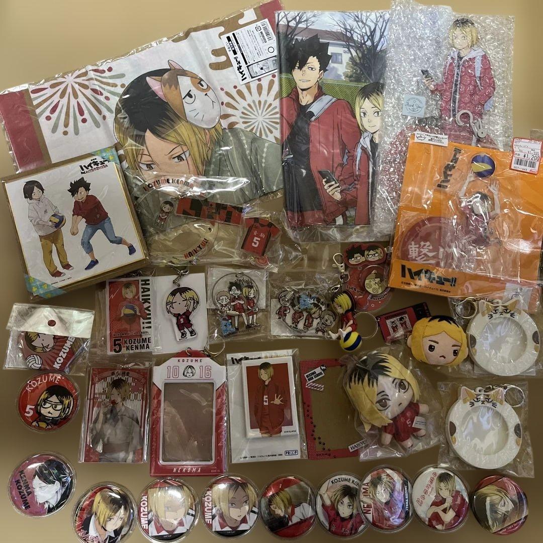 ハイキュー 孤爪研磨 グッズ まとめ売り - メルカリ