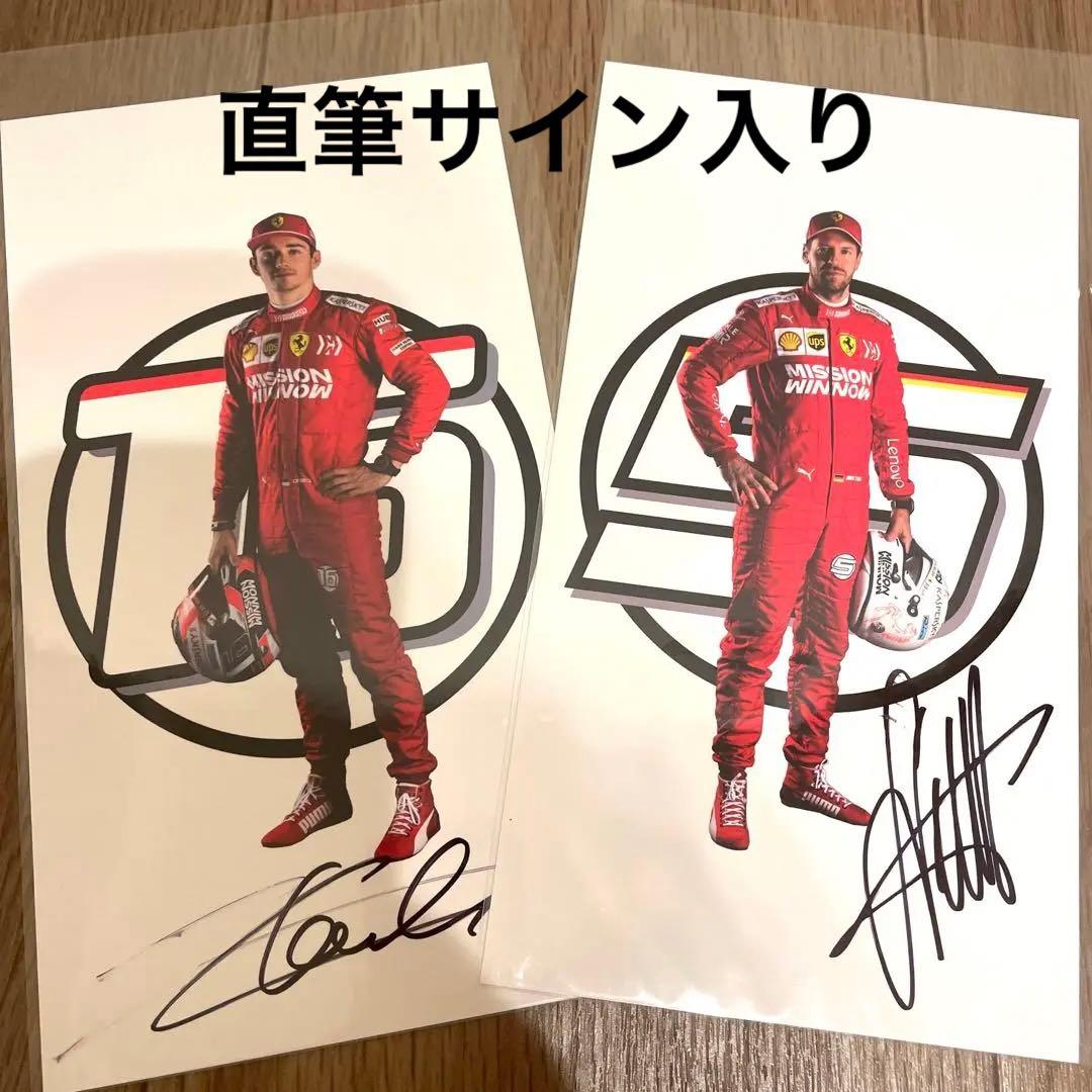 F1直筆サイン入り Ferrari セバスチャン・ベッテル＆シャルル