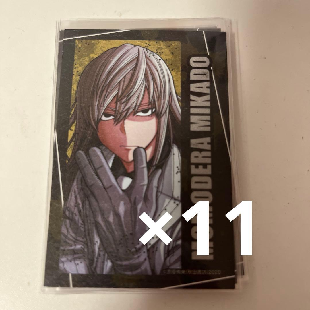 桃源暗鬼 コミケC107 トレーディングキャラクターカード 桃寺 - メルカリ