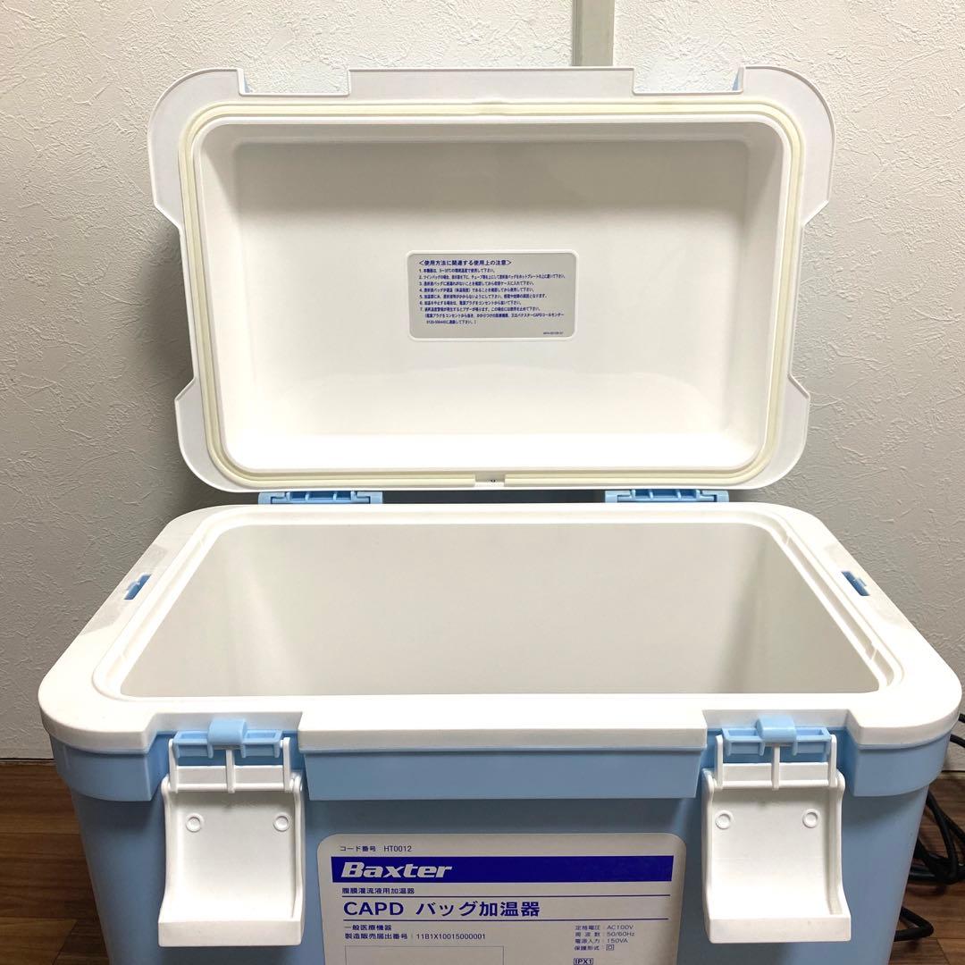 Baxter バッグ加温器 腹膜透析 - メルカリ