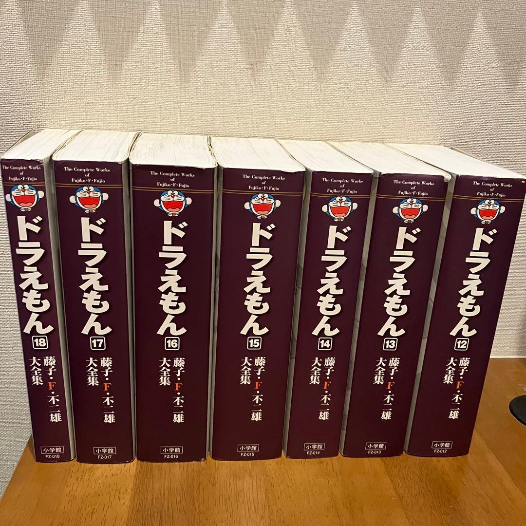 藤子・F・不二雄 大全集 ドラえもん 12〜18巻 セット 藤子・F・不二雄大全集 ドラえもん (12) | 藤子・F・ 不二雄 |本