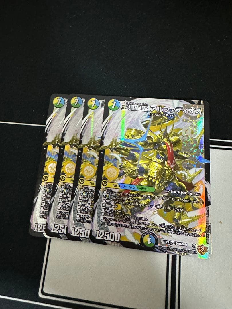 即日発送！ 追跡！ 王導聖霊アルファディオス 4枚 王導聖霊 アルファディオス [DM25BD2 SP1/SP7] | トレカカク～デュエマ