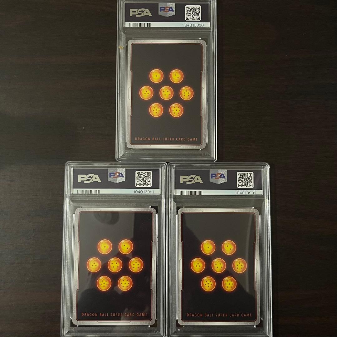 孫悟空 PR☆ PSA10 3連番 フュージョンワールド BANDAIフェス - メルカリ