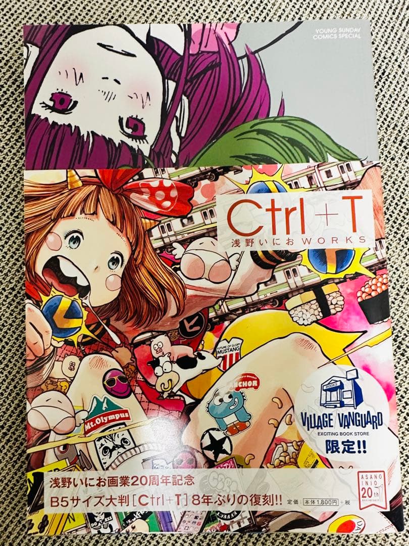 浅野いにお　映画　ソラニン　うみべの女の子　零落　Ctrl+T 他 １２点　美品