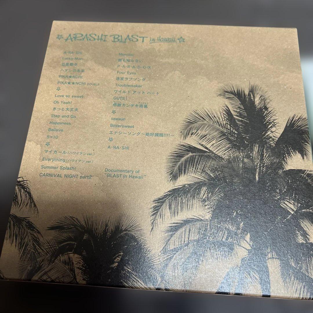 嵐/ARASHI BLAST in Hawaii〈初回限定盤・2枚組〉 - メルカリ