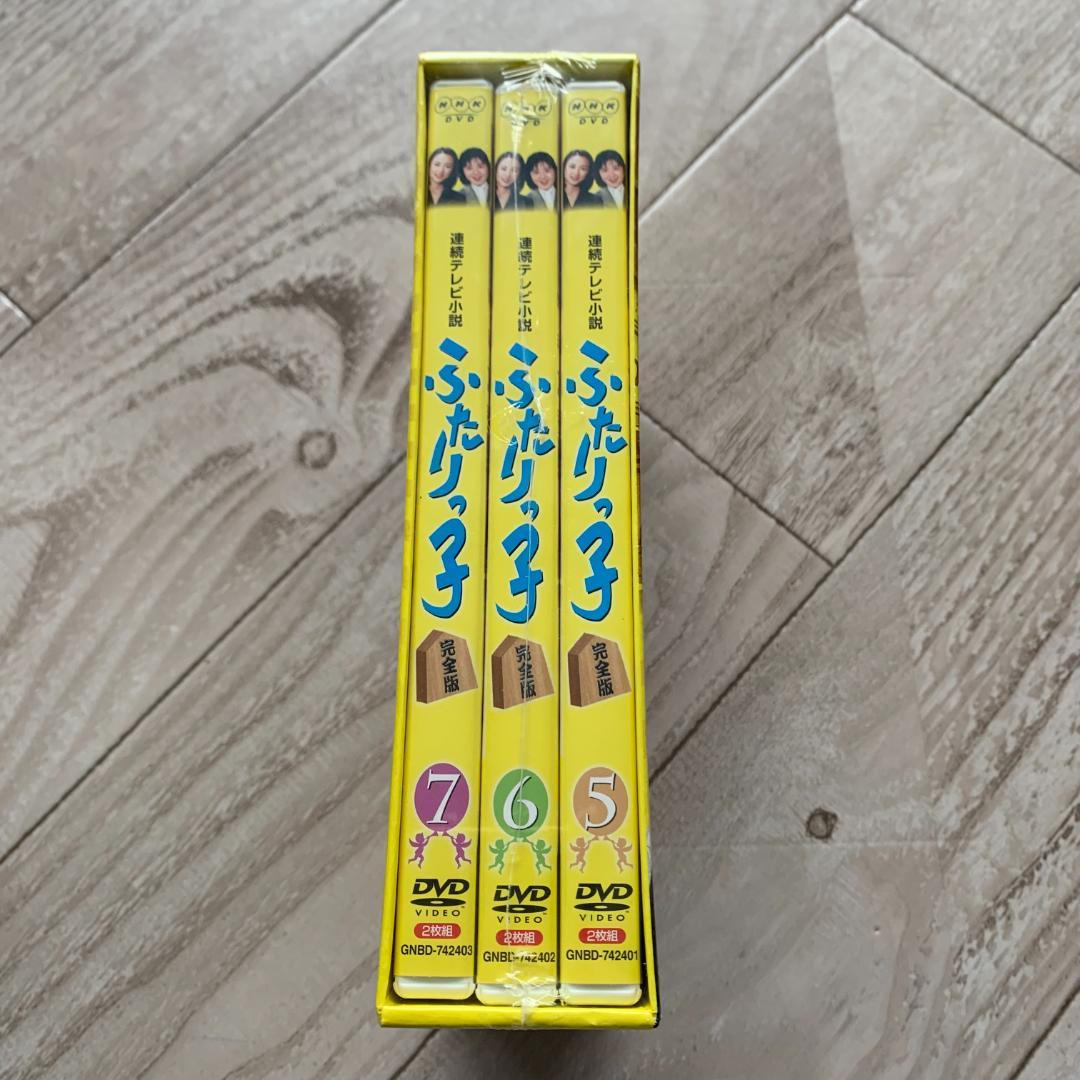 連続テレビ小説 ふたりっ子 完全版 DVD-BOX Ⅱ〈6枚組〉：未開封DVD