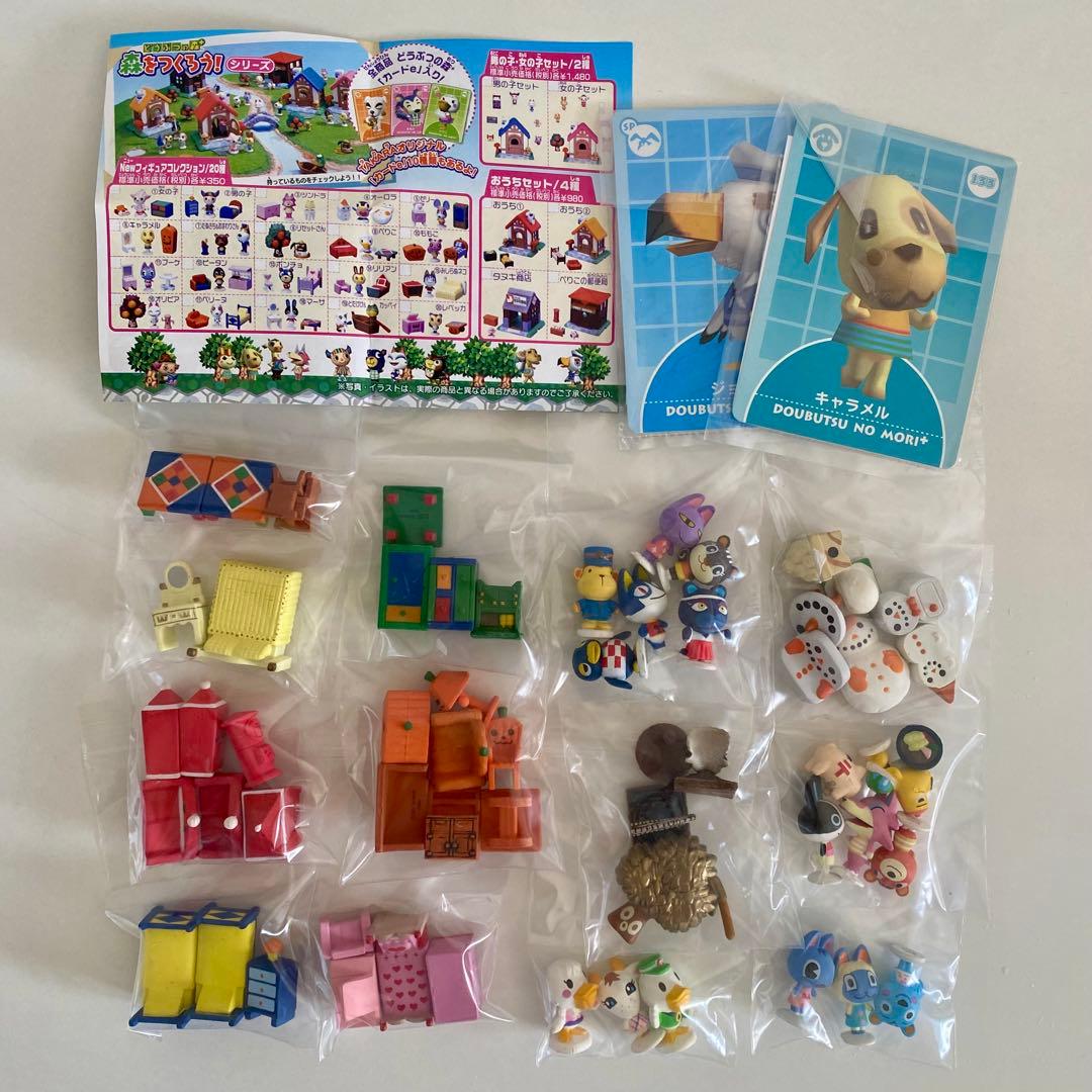 どうぶつの森 フィギュア　森をつくろう　まとめ売り タカラ|どうぶつの森 森をつくろう！|【ハードオフ公式通販】オフ