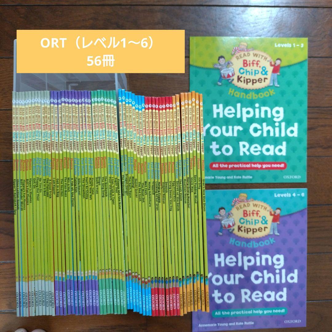 ORT レベル1〜6 （58冊セット） オックスフォードリーディングツリー オックスフォード・リーディング・ツリー(ORT)『トランクパックB-CD付
