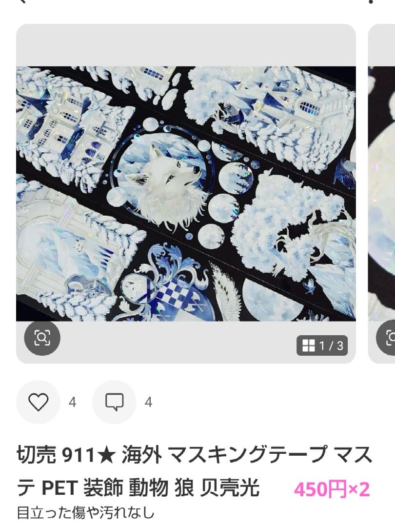 ★82k（愛空&愛夢）★