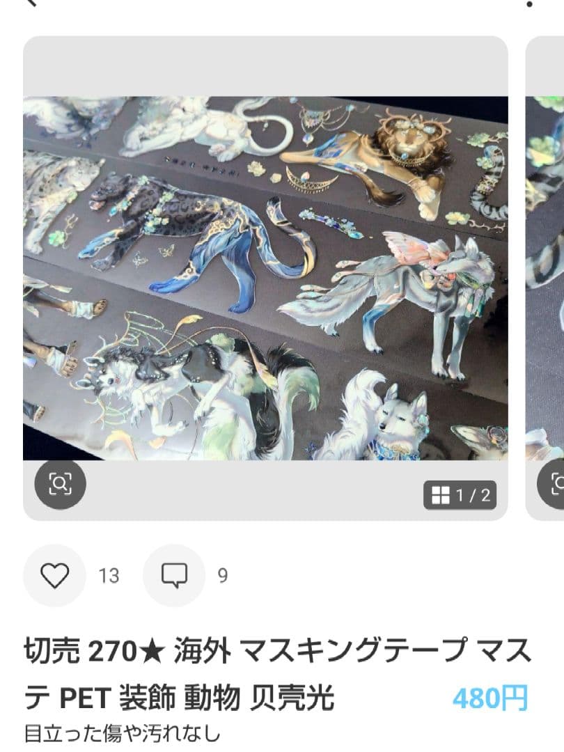 ★82k（愛空&愛夢）★