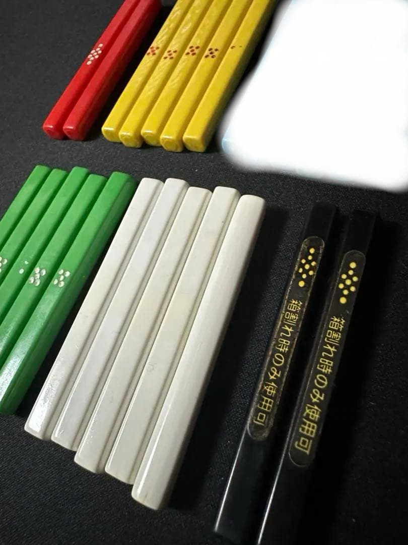 全自動麻雀卓 マツオカ レディオ 点棒 19本 - メルカリ