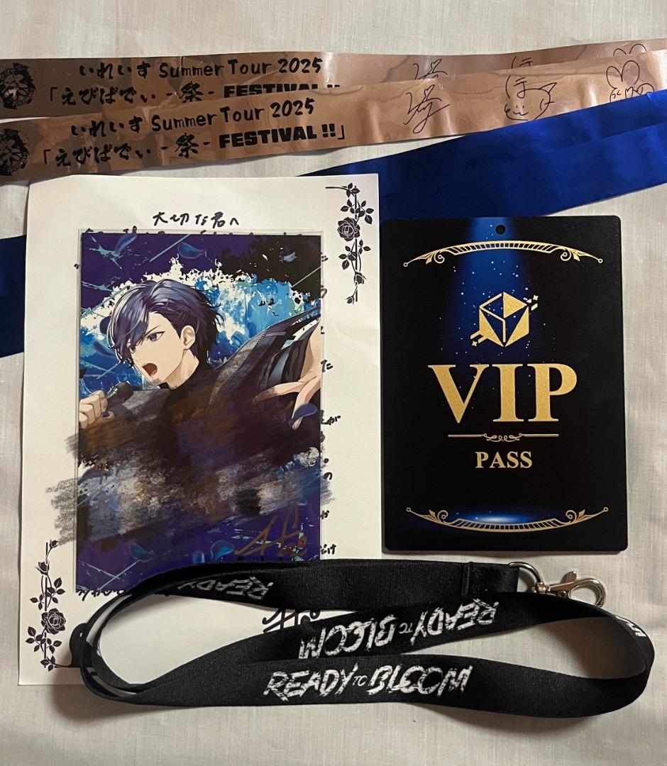 いれいす If ソロワンマンライブ VIPパス+入場特典セット - メルカリ
