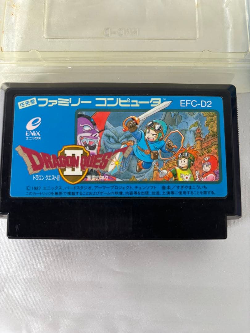 ドラゴンクエスト II 悪霊の神々 ファミコンソフト - メルカリ